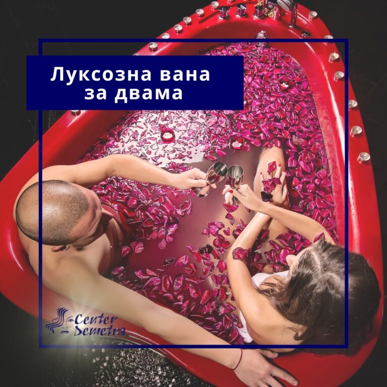 Луксозна вана за двама “DEMETRA”