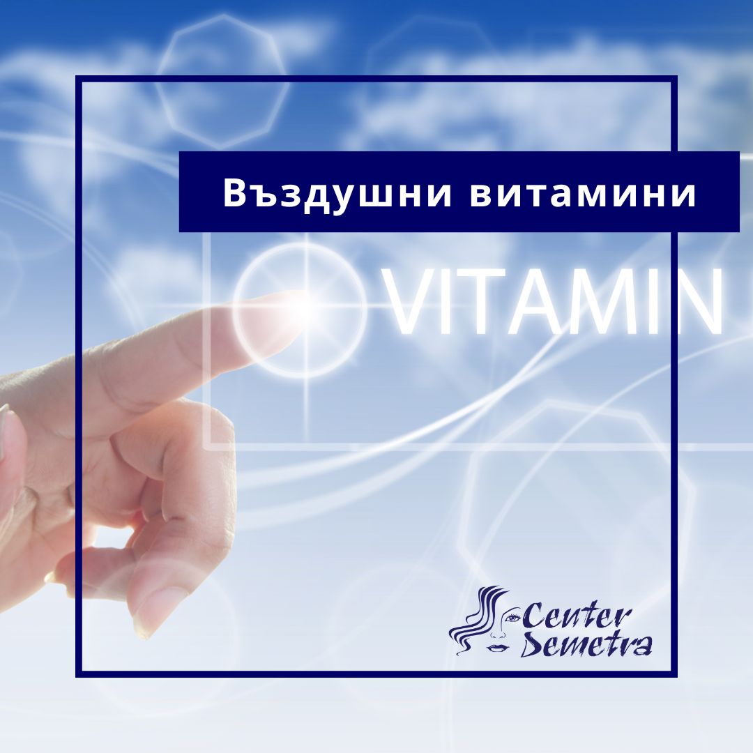 Йонна терапия – вана за детокс